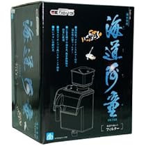 Amazon | カミハタ プロテインスキマー機能付き外掛け式フィルター