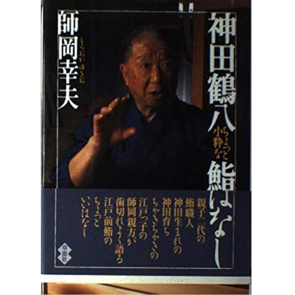 Amazon.co.jp: 小林薫主演 イキのいい奴 DVD 全3枚【NHKスクエア限定
