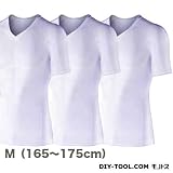 BT冷感パワーストレッチ 半袖Vネックシャツ ホワイト M(165~175cm)　3枚組