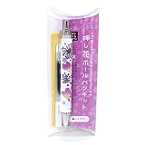 日本ヴォーグ社 押し花ボールペンキット 油性ブラック 0.7mm ハッピーバイオレット