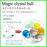 ジェリーボール マジッククリスタルボール ぷよぷよ 【色：レッド】ハイドロカルチャー（観葉植物）/DIY ガーデニング/水耕栽培/培養土類