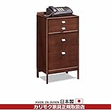 カリモク　電話台・ファックス台/玄関ボード　ファックス台　幅460mm 塗装カラー:MS(ナッツシェル色)