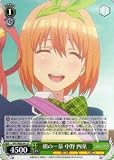 ヴァイスシュヴァルツ 5HY/W83-041 朝の一幕 中野 四葉 (U アンコモン) ブースターパック 五等分の花嫁