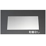 【キャンセル不可】BN23459 １５０ｘ３００ｘ０．５ｍｍ／アルミ板