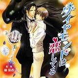 �_�C�������h�͗����Ă�