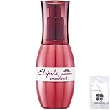 エルジューダ エマルジョン+ 120g 【life smile オリジナルコットン付き】 アクアコラーゲン 加水分解コラーゲン 保湿 水分 毛髪補修 トリートメント