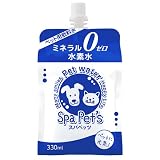 ペット用水素水 スパペッツ330 ミネラルゼロ 中性 犬 猫 (330ml×7本)