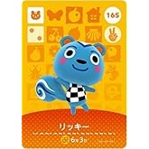 どうぶつの森 amiiboカード 第2弾 リッキー No.165