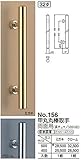 シロクマ　白熊印　ドアー取っ手　ドアハンドル　No.156　両面用　甲丸丸棒取手　400mm　φ32mm　クローム