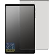 Amazon | PDA工房 ALLDOCUBE iPlay 70 mini Ultra 対応 ブルー