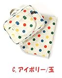 当店おすすめ★ママの欲しが詰まった可愛いデザイン♪撥水加工で汚れもひと拭き！収納力も抜群！【マルチオムツポーチ】全4デザイン (アイボリー玉)