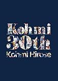 【メーカー特典あり】Kohmi30th [初回限定盤BOX SET] - 広瀬香美 [3SHM-CD + ヒストリーブック + 豪華大判ブックケース仕様三方背ケース] (メーカー特典 : ポストカードB 付)