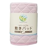 冷感敷きパッドリバーシブルダブルピンク綿100%パイルひんやり防ダニ抗菌シーツ140×200cm, sup287