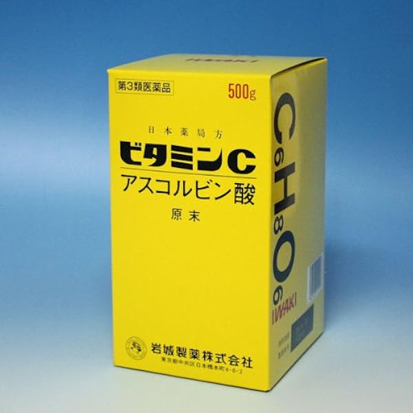 Amazon 日本薬局方 アスコルビン酸原末 ビタミンc 500g 大 岩城製薬 ビタミンc