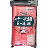 生産日本社:セイニチ 「ユニパック」 E-4 赤 140×100×0.04 200枚入 E-4-CR 型式:E-4-CR（1セット:200枚入）