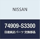 NISSAN(ニッサン)日産純正部品 カーペット 74909-S3300 74909-S3300