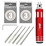 スジボリ 彫刻刀 筋彫り ガンプラ プラモデル用タガネ 0.2mm-1mm ラインスクライバー タングステン鋼材質 細部増加 5つ刃セット 金属柄（3mmガイドテープ *2巻 付き）