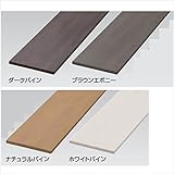 タカショー　モクプラボード　モクプラボード 平板10×140　W140×D10×L1990mm　　　【ガーデニングDIY部材】 　ダークパイン
