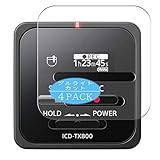 4枚 VacFun ブルーライトカット フィルム ， ソニー Sony Icd-TX800 ICレコーダー 向けの ブルーライトカットフィルム 保護フィルム 液晶保護フィルム（非 ガラスフィルム 強化ガラス ガラス ）