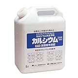 アミノール化学 カルシウムエキス 5L