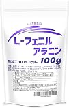 JAY&CO. L- フェニルアラニン 無加工100% パウダー (100g)