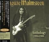 アンソロジー 1994-1999