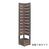 コーナーフェンス1800（1cm間隔）　ライトブラウン　右脚１本タイプ　板１１枚
