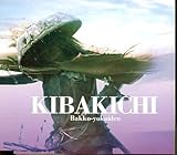 「跋扈妖怪伝　牙吉」　オリジナル・サウンドトラック