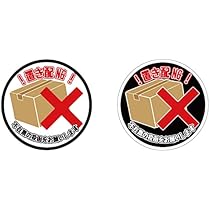 当時物　ドキンコ Wシール32枚+1 束 当時物 引き物 アマダ ドキンコ 当時物 ドキンコ Wシール32枚+1 束 当時物 引き物 アマダ