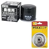 PIAA 農耕機用オイルフィルター＋レンチ【セット】 ※純正番号：160053-35110 各１個入 （主要メーカー：ヤンマー、イセキ） NOF-09＋W80