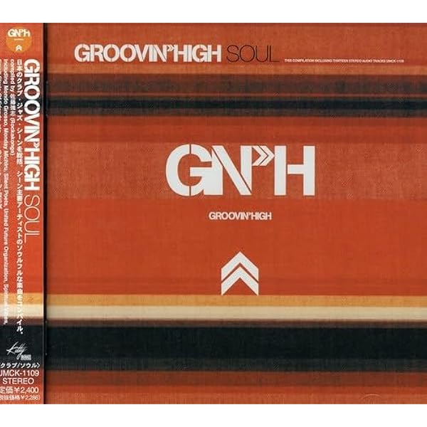 Amazon.co.jp: Groovin'High: ミュージック