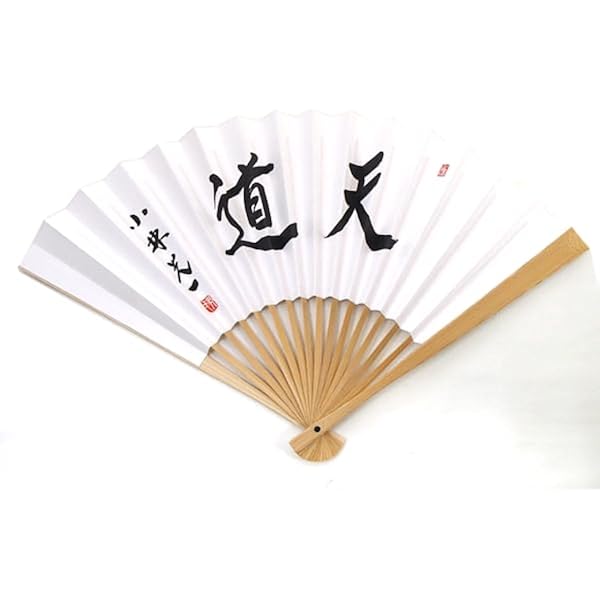 囲碁 Amazon.co.jp: [日本棋院] 囲碁 棋士揮毫太骨扇子 坂田栄男 幽玄