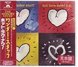 �z�b�g�E���u�E�i�E!