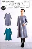 パターン (型紙) レディ Ａラインワンピース (簡単 実寸大 実物大 作り方 レシピ 服 洋服 トップス ブラウス シャツ ジャケット ピロル)
