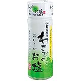 わさびのおいしいお塩