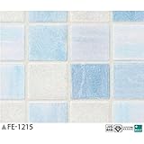 タイル調　のり無し壁紙　サンゲツ　FE-1215　92ｃｍ巾　30ｍ巻