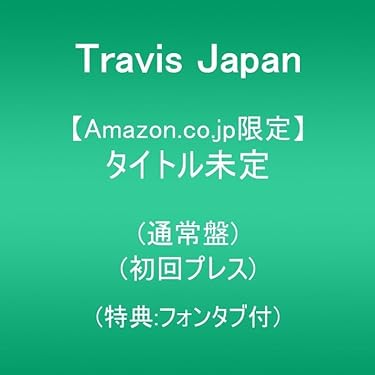 Amazon.co.jp 最新リリース: ミュージック の新着ランキングです。