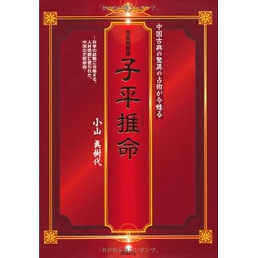 Amazon.co.jp 売れ筋ランキング: undefined の中で最も人気の
