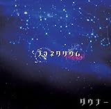 �v���l�^���E��