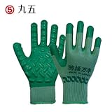 丸五/マルゴ/防振万年[10双入]/品番:800
