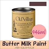 Old Village バターミルクペイント(水性) Buttermilk Paint チャイルドロッカーダークレッド ツヤ消し [946ml] オールド...