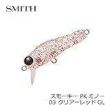 メバリングプラグのおすすめ2021！定番・新作・変わり種までどーん