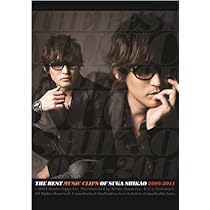 Amazon.co.jp: THE BEST MUSIC CLIPS OF SUGA SHIKAO 2004~2011