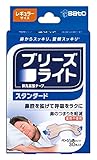 ブリーズライト スタンダード レギュラー 肌色 鼻孔拡張テープ 快眠 いびき軽減 30枚入