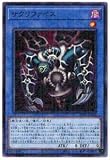 遊戯王 PGB1-JP026 サクリファイス (日本語版 ミレニアムレア) PRISMATIC GOD BOX