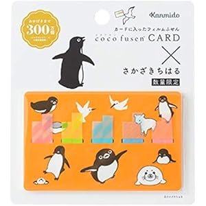カンミ堂 ふせん ココフセンカード×さかざきちはる あこがれ S CFXSC-18