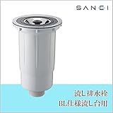 三栄水栓 SANEI 流し排水栓 BL仕様流し台用 H650A 家事用品 台所用品 ab1-1087047-ah [簡素パッケージ品]