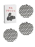 キル フラッシュ ライフル スコープ ダットサイト 汎用 スナイパー 反射防止 サバゲー エアガン (37mm x3)