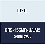 LIXIL(リクシル) INAX ミズリア トールキャビネット(鏡扉タイプ) クリエモカ GRS-155MR-U/LM2