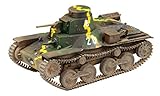 ファインモールド 1/35 ミリタリーシリーズ 帝国陸軍 九五式軽戦車 ハ号 前期型 マレー電...